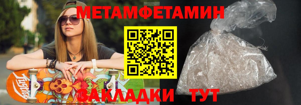 Ростов Великий  АМФЕТАМИН  Вход с VPN  Амфетамин VHQ  АМФЕТАМИН 