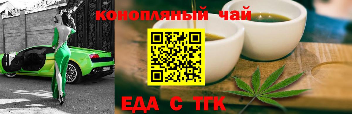 Canna-Cookies конопля Ростов Великий