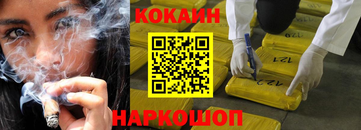 COCAIN Колумбийский Ростов Великий