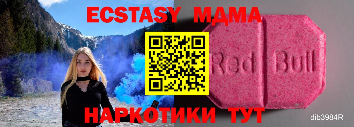 Ecstasy Дубай Ростов Великий