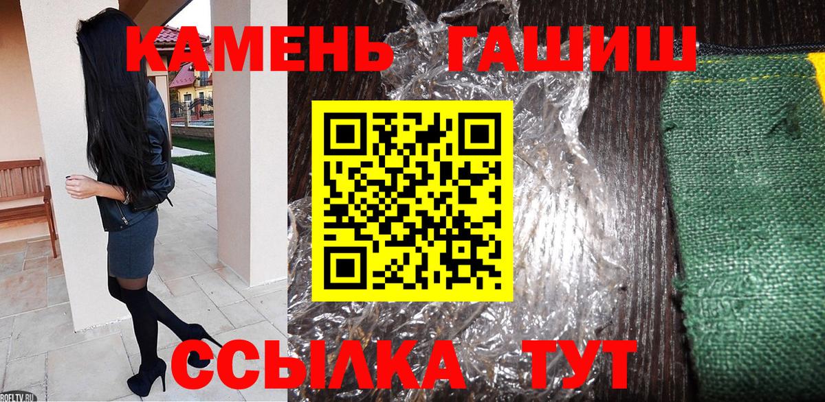 ГАШ ice o lator  Вход с VPN  Ростов Великий  купить наркотики сайты  Гашиш убойный 