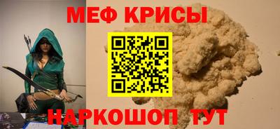 амф Новозыбков