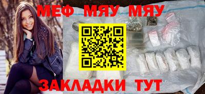 амф Новозыбков
