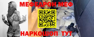 амф Новозыбков