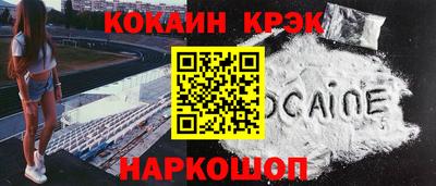 амф Новозыбков