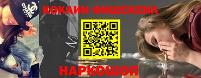 a pvp Новокубанск