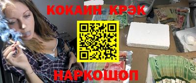 MESCALINE Новодвинск