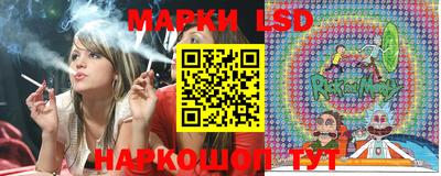 MESCALINE Новодвинск
