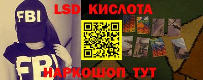 MESCALINE Новодвинск