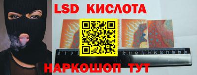MESCALINE Новодвинск