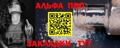 a pvp Новокубанск