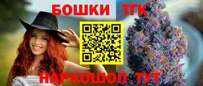 MESCALINE Новодвинск