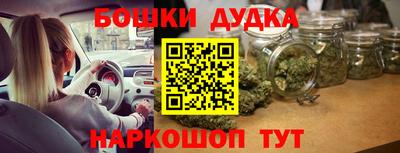 MESCALINE Новодвинск