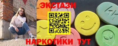 амф Новозыбков