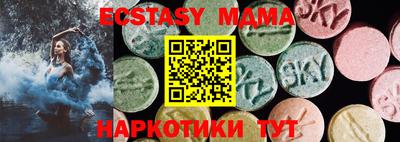 MESCALINE Новодвинск