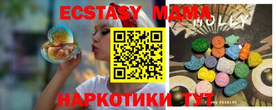 амф Новозыбков