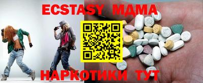 амф Новозыбков