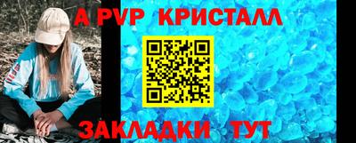 амф Новозыбков