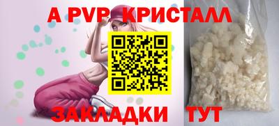 MESCALINE Новодвинск