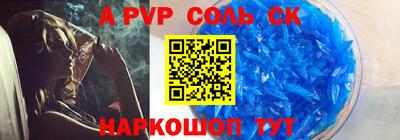 MESCALINE Новодвинск