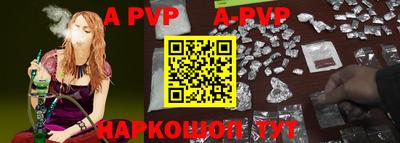 MESCALINE Новодвинск