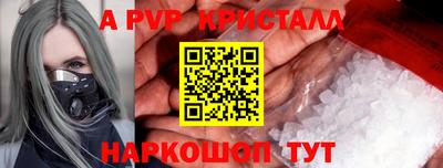 амф Новозыбков