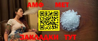 амф Новозыбков
