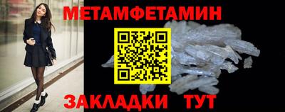 MESCALINE Новодвинск