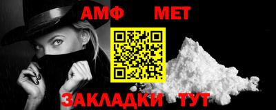 MESCALINE Новодвинск