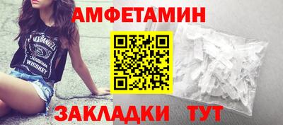 MESCALINE Новодвинск