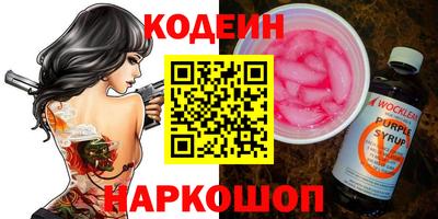 a pvp Новокубанск