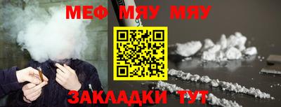 MESCALINE Новодвинск