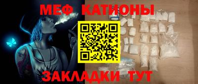 MESCALINE Новодвинск