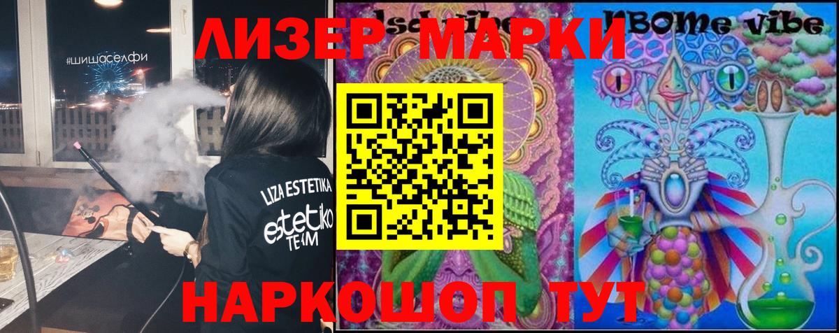 Лсд 25 экстази кислота  Вход с VPN  Ростов Великий 