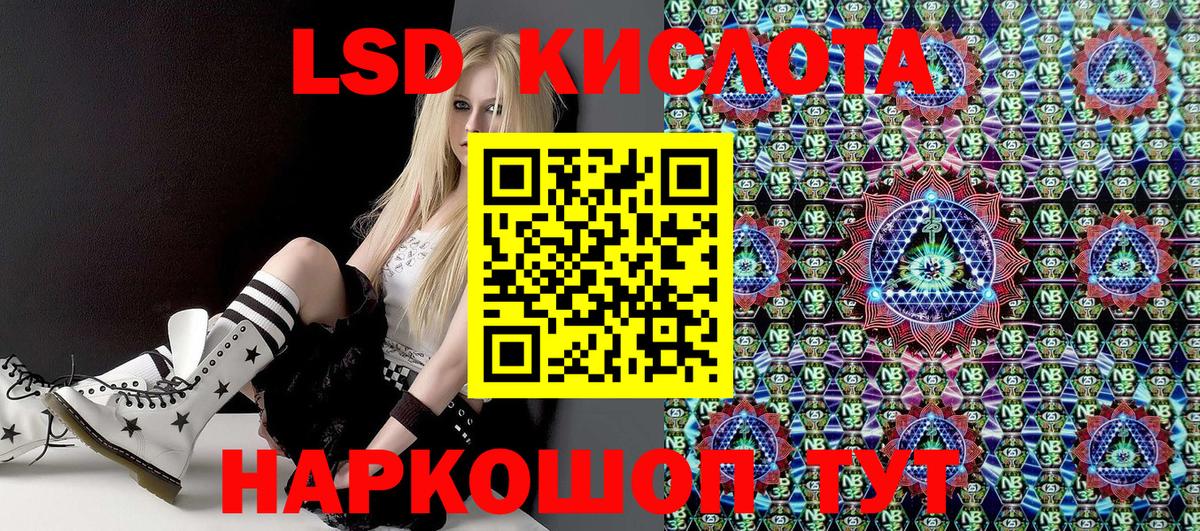 Марки N-bome 1,5мг  Вход с VPN  Марки N-bome  Марки N-bome 1,5мг  Ростов Великий 