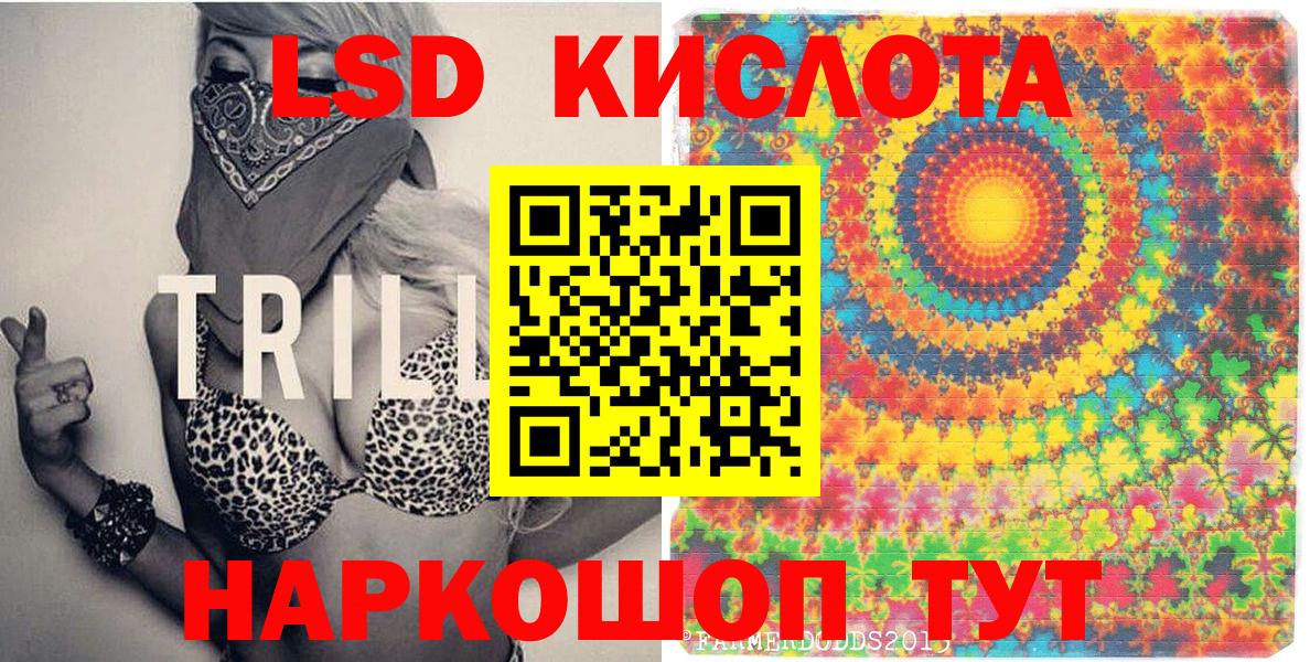 Марки NBOMe 1,5мг Ростов Великий