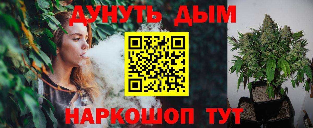 Каннабис MAZAR Ростов Великий