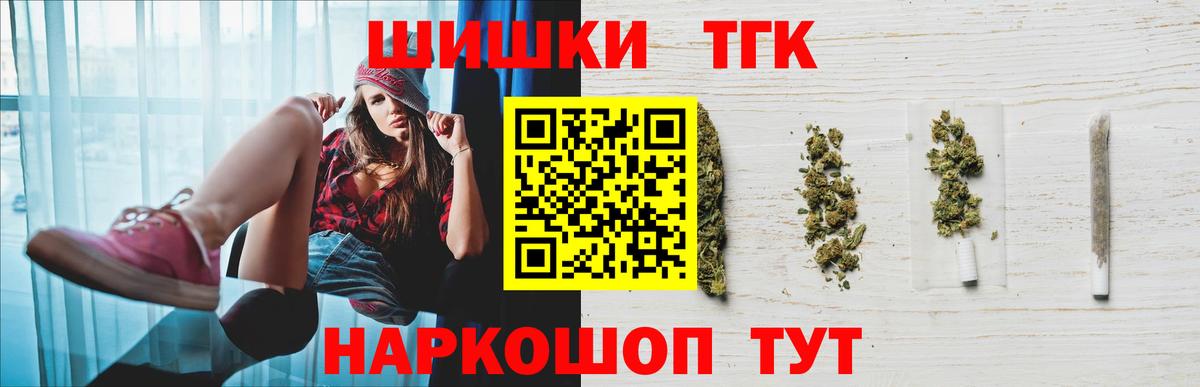 Конопля THC 21%  Канабис White Widow  Вход с VPN  Ростов Великий  Шишки марихуана тримм 